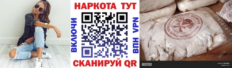 Где купить Черняховск APVP  Мефедрон  Псилоцибиновые грибы  КОКАИН 