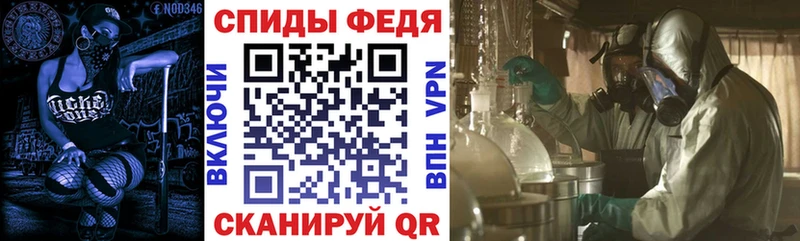 магазин продажи наркотиков  Черняховск  АМФ Premium 