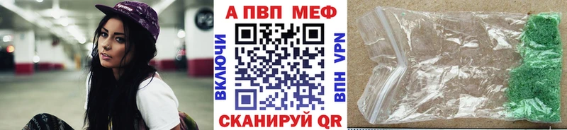 omg онион  мориарти Telegram  Alpha-PVP кристаллы  Черняховск 
