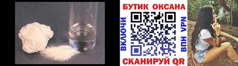 БУТИРАТ BDO Черняховск