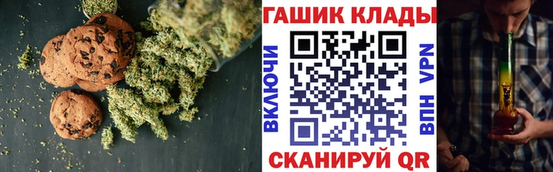 Canna-Cookies марихуана  darknet формула  Черняховск  omg вход 