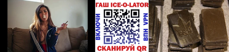 Гашиш Cannabis  Черняховск 