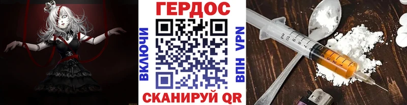 Героин афганец  Черняховск 