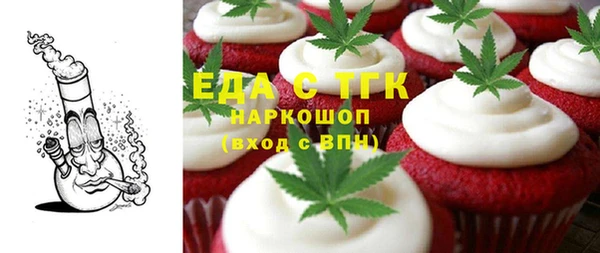 марки nbome Арсеньев