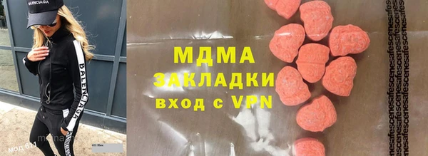 винт Армянск