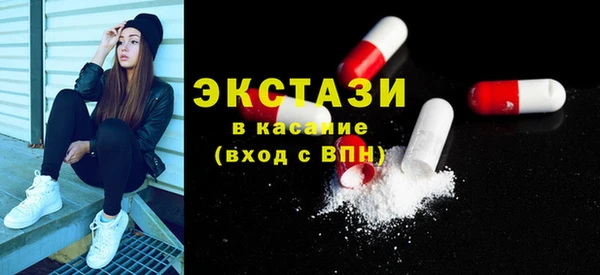 винт Армянск