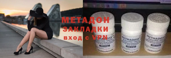 марки lsd Аркадак