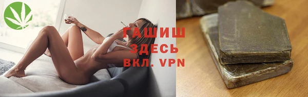 марки nbome Арсеньев