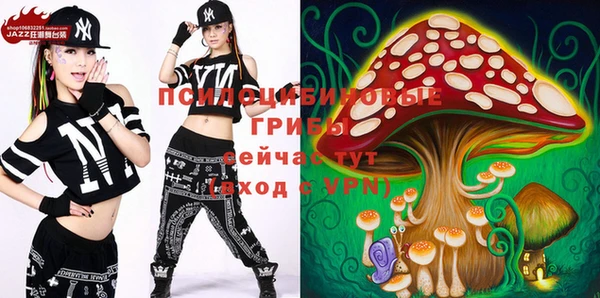 марки nbome Арсеньев
