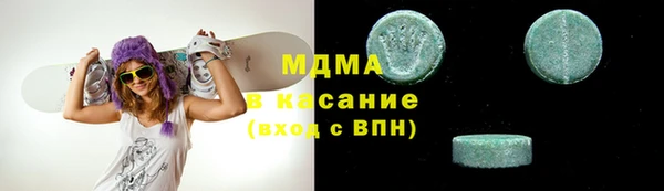 марки nbome Арсеньев