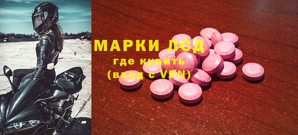 винт Армянск