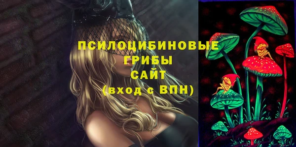 марки lsd Аркадак