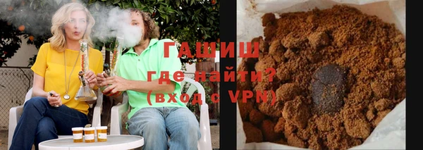 марки nbome Арсеньев