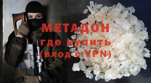 марки nbome Арсеньев