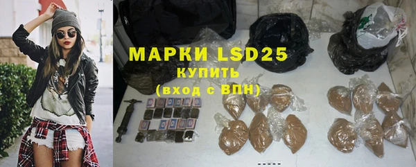 марки nbome Арсеньев