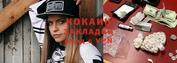 винт Армянск