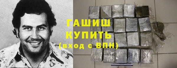 марки nbome Арсеньев