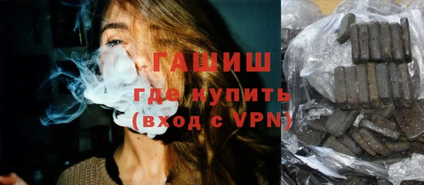 винт Армянск