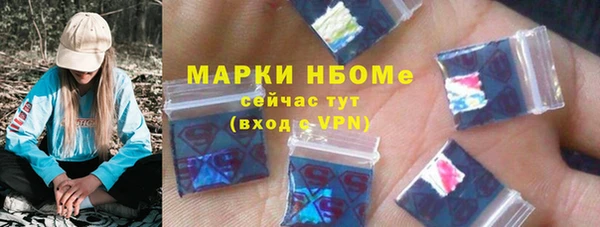 марки lsd Аркадак