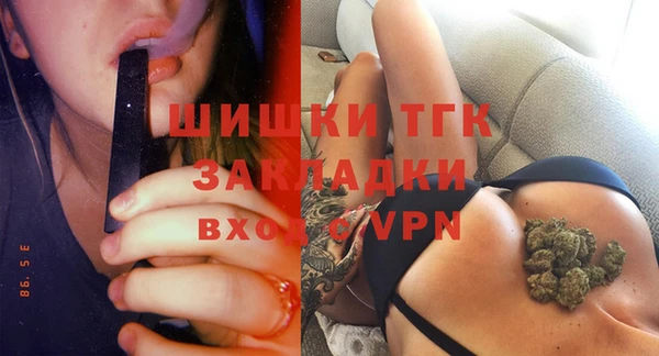 марки nbome Арсеньев