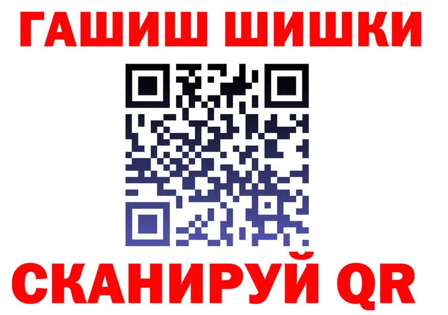 КЕТАМИН VHQ как зайти darknet MEGA Черняховск