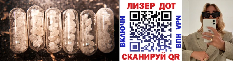 ЛСД экстази кислота где продают даркнет как зайти Черняховск