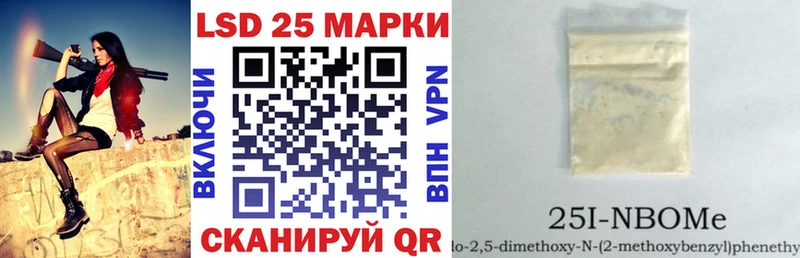 Марки 25I-NBOMe 1,8мг  OMG как зайти  Черняховск  купить закладку 