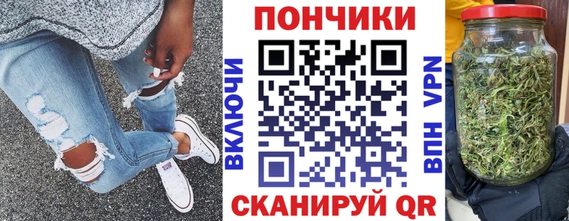 Каннабис White Widow Черняховск